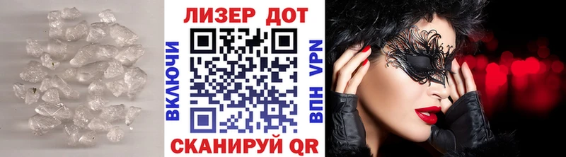 ЛСД экстази кислота  Узловая 