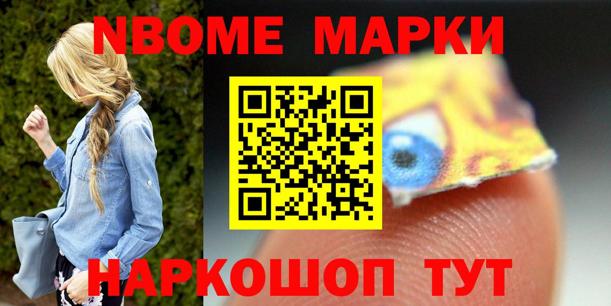 Лсд 25 экстази кислота Узловая