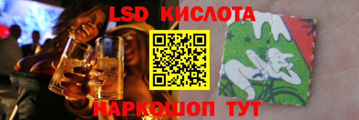 Узловая  LSD-25 экстази ecstasy  LSD-25 экстази ecstasy  LSD-25 экстази  Вход с VPN 