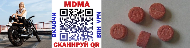 блэк спрут ССЫЛКА  Узловая  МДМА молли 
