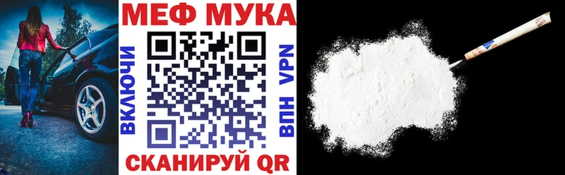 Меф VHQ  Узловая 