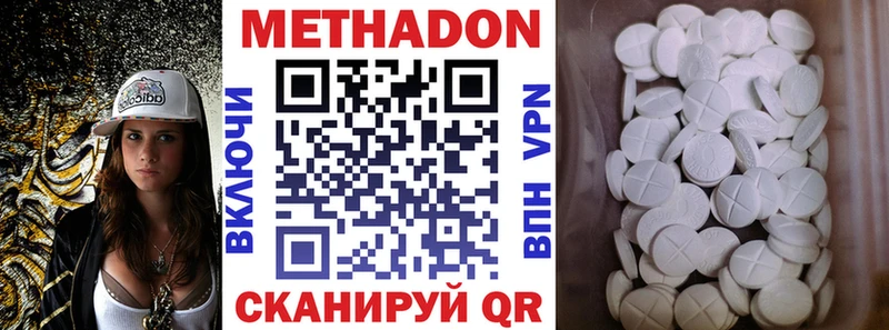 Метадон VHQ  Узловая 