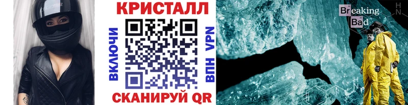МЕТАМФЕТАМИН Methamphetamine  Узловая 