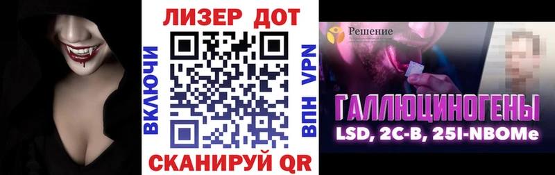 Марки NBOMe 1500мкг  ссылка на мегу ТОР  Узловая  купить наркоту 