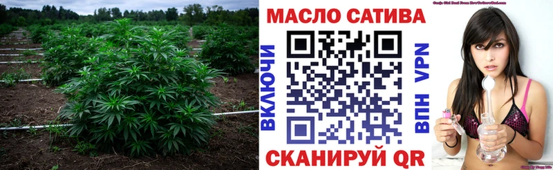 Дистиллят ТГК гашишное масло что такое Узловая