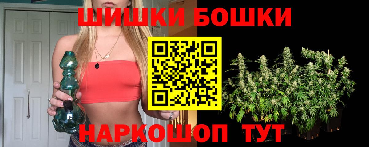 Узловая  Шишки марихуана индика  Каннабис AK-47  Вход с VPN  Канабис сатива 